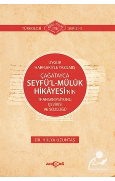 Uygur Harfleriyle Yazılmış Çağatayca Seyfül-Müluk Hikayesinin Transkripsiyonu Çevirisi ve Sözlüğü - Hülya Uzuntaş - Akçağ Yayınları Uygur Harfleriyle Yazılmış Çağatayca Seyfül-Müluk Hikayesinin Transkripsiyonu Çevirisi ve Sözlüğü - Hülya Uzuntaş - Akçağ Yayınları