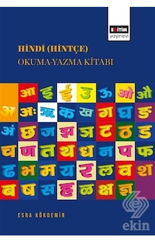 Hindi (Hintçe) Okuma Yazma Kitabı - Esra Kökdemir - Eğitim Yayınevi Hindi (Hintçe) Okuma Yazma Kitabı - Esra Kökdemir - Eğitim Yayınevi