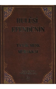Hulusi Efendi'nin Meşk Murakkai - Muhittin Serin - Kubbealtı Neşriyatı Hulusi Efendi'nin Meşk Murakkai - Muhittin Serin - Kubbealtı Neşriyatı