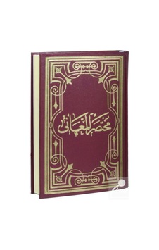 Tam Kayıtlı Muhtasarul Meani Arapça Şamua / Sadettin Taftazani Tam Kayıtlı Muhtasarul Meani Arapça Şamua / Sadettin Taftazani