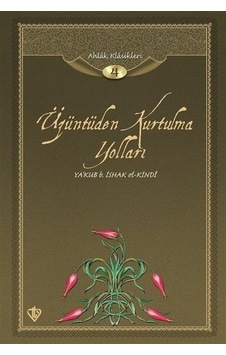 Üzüntüden Kurtulma Yolları - Mustafa Çağrıcı - Türkiye Diyanet Vakfı Yayınları Üzüntüden Kurtulma Yolları - Mustafa Çağrıcı - Türkiye Diyanet Vakfı Yayınları