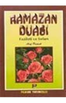 Ramazan Duası (DUA-003) / Arif Pamuk Ramazan Duası (DUA-003) / Arif Pamuk