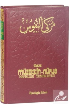 Tam Müzekkin Nüfus (Şamua) Nefisleri Temizleyen / Eşrefoğlu Rumi 9280000000946 Tam Müzekkin Nüfus (Şamua) Nefisleri Temizleyen / Eşrefoğlu Rumi 9280000000946