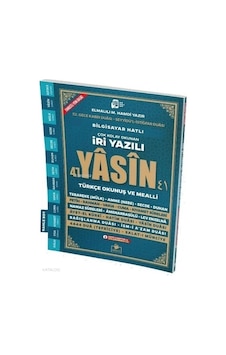 Sesli Yasini Şerif Arapça Türkçe Okunuşlu Ve Mealli İri Yazılı Rahle Boy Sesli Yasini Şerif Arapça Türkçe Okunuşlu Ve Mealli İri Yazılı Rahle Boy