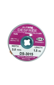 Desfree Ds-3015 Lehim Çekme Teli 3 Mm 1.5m Desfree Ds-3015 Lehim Çekme Teli 3 Mm 1.5m