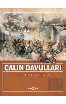 Çalın Davulları - Bülent Keskin - Akçağ Yayınları