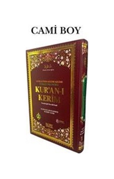 Cami Boy Satır Altı Türkçe Okunuşlu Ve Mealli Renkli Bil. Hatl... Cami Boy Satır Altı Türkçe Okunuşlu Ve Mealli Renkli Bil. Hatl...