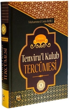 Tenviru'l Kulub Tercümesi (1. Cilt) / Şeyh Muhammed Emin Erbili