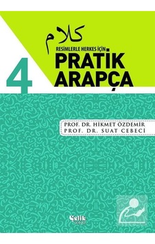 Resimlerle Herkes İçin Pratik Arapça-4 - Suat Cebeci -  Hikmet Özdemir - Çelik Yayınevi