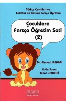 Çocuklara Farsça Öğretim Seti 2 - Ahmad Jabbari - Astana Yayınları Çocuklara Farsça Öğretim Seti 2 - Ahmad Jabbari - Astana Yayınları
