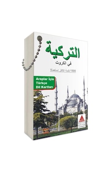 Delta Kültür Araplar İçin Türkçe Dil Kartları Delta Kültür Araplar İçin Türkçe Dil Kartları