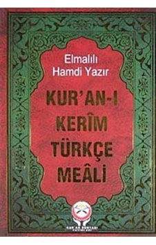 Kur'an-ı Kerim Türkçe Meali (Hafız Boy) (Metinsiz)