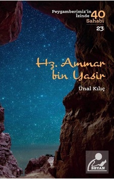 Hz. Ammar bin Yasir (Peygamberimiz'in İzinde 40 Sahabi 23) / Ü... 9789754739732