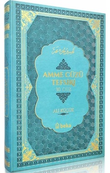 Amme Cüzü Tefsiri Turkuvaz Termo Deri Cilt / Ali Küçük