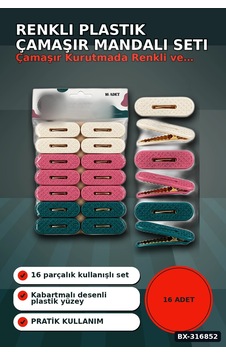 Plastik Çamaşır Mandalı 16 Adet - Kabartma Desenli Renkli Çamaşır Mandalı Bx-316852 Çok Renkli Plastik Çamaşır Mandalı 16 Adet - Kabartma Desenli Renkli Çamaşır Mandalı Bx-316852 Çok Renkli