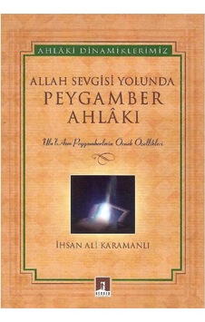 Allah Sevgisi Yolunda Peygamber Ahlakı - İhsan Ali Karamanlı Allah Sevgisi Yolunda Peygamber Ahlakı - İhsan Ali Karamanlı