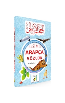 Resimli Arapça Sözlük N11.780 Resimli Arapça Sözlük N11.780