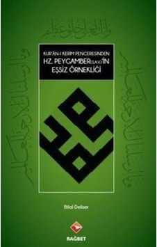 Kuran - ı Kerim Penceresinden Hz.Peygamber(S.A.V.)'in Eşsiz Örnekliği - Bilal Deliser - Rağbet Yayınları Kuran - ı Kerim Penceresinden Hz.Peygamber(S.A.V.)'in Eşsiz Örnekliği - Bilal Deliser - Rağbet Yayınları