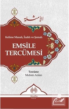 Kelime Manalı. İzahlı Ve Şemalı Emsile Tercümesi Kelime Manalı. İzahlı Ve Şemalı Emsile Tercümesi