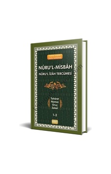 Nurul Misbah| Nurul- Izah Tercümesi Nurul Misbah| Nurul- Izah Tercümesi