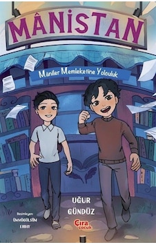 Manistan / Uğur Gündüz Manistan / Uğur Gündüz