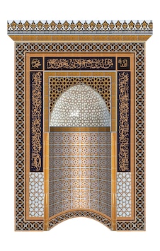 Armada Çini 300x300 Sarı Ayetel Kürsülü Mescit Mihrap Cami Armada Çini 300x300 Sarı Ayetel Kürsülü Mescit Mihrap Cami