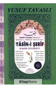 Yasin-I Şerif - Kabir Ziyareti K06 - Yusuf Tavaslı N11.1271 Yasin-I Şerif - Kabir Ziyareti K06 - Yusuf Tavaslı N11.1271