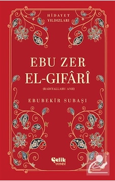 Ebu Zer El-gıfari Radıyallahu Anh Hidayet Yıldızları / Ebube... Ebu Zer El-gıfari Radıyallahu Anh Hidayet Yıldızları / Ebube...