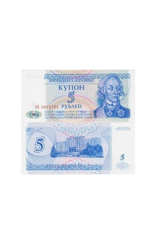Transdinyester 5 Ruble 1994. Çil Kondisyon. Yabancı Koleksiyon Parası.
