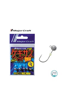 Major Craft Rockliver Jighead Gshead-swim 3.0gr 6 5 Adet Major Craft Rockliver Jighead Gshead-swim 3.0gr 6 5 Adet