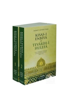 Kısas-ı Enbiya ve Tevarih-i Hulefa Seti - 2 Kitap Takım - Ahmed Cevdet Paşa - Tarih Encümeni Yayınları Kısas-ı Enbiya ve Tevarih-i Hulefa Seti - 2 Kitap Takım - Ahmed Cevdet Paşa - Tarih Encümeni Yayınları