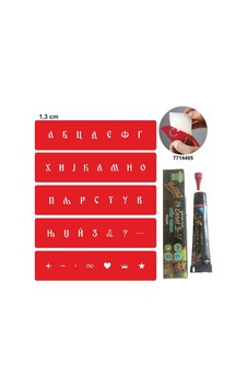 Kiril Alfabe Şerit Harf Seti Hint Kınası Ile Geçici Dövme Şablonu Kiril Alfabe Şerit Harf Seti Hint Kınası Ile Geçici Dövme Şablonu