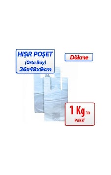 Hışır Atlet Poşet Orta Boy 26x48x9cm Hışır Atlet Poşet Orta Boy 26x48x9cm