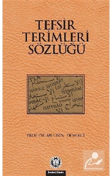 Tefsir Terimleri Sözlüğü / Prof. Dr. Muhsin Demirci