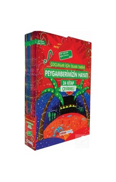 Çocuklar için Islam Tarihi / Peygamberimizin Hayatı Çevirmeli... Çocuklar için Islam Tarihi / Peygamberimizin Hayatı Çevirmeli...