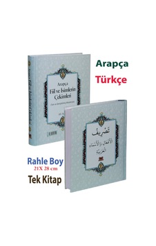 Tasrif Arapça Fiil Ve Isimlerin Çekimleri Rahle Boy -1931 Tasrif Arapça Fiil Ve Isimlerin Çekimleri Rahle Boy -1931
