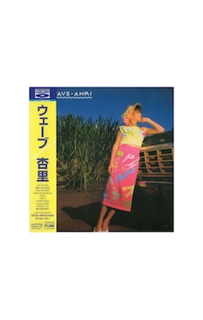 Anri Wave Cd 921048936 Anri Wave Cd 921048936