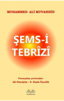 Şems-i Tebrizi - Muhammed Ali Muhavvid - Demavend