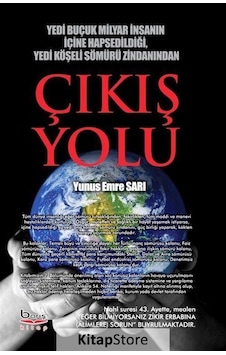 Çıkış Yolu - Yunus Emre Sarı - A.Barış Kitapevi