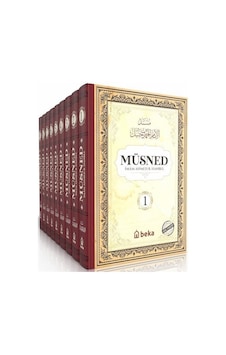 Müsned 9 Cilt Takım - Arapça Metinli / Ahmed İbn Hanbel Müsned 9 Cilt Takım - Arapça Metinli / Ahmed İbn Hanbel