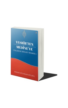 Yesrib Ten Medine Ye Yesrib Ten Medine Ye