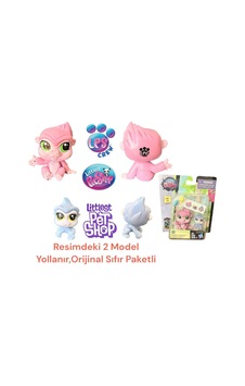 Littlest Pets Shop Lps Şempanze Ve Maymun Nadir Miniş Oyuncak Minişler Oyuncak Littlest Pets Shop Lps Şempanze Ve Maymun Nadir Miniş Oyuncak Minişler Oyuncak