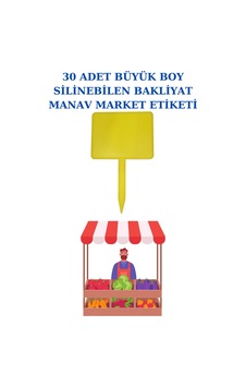 Yaz Sil Büyük Boy Sapla Bakliyat Etiketliği 30 Adet Manav Pazarcı Etiketi 001 Sarı Yaz Sil Büyük Boy Sapla Bakliyat Etiketliği 30 Adet Manav Pazarcı Etiketi 001 Sarı