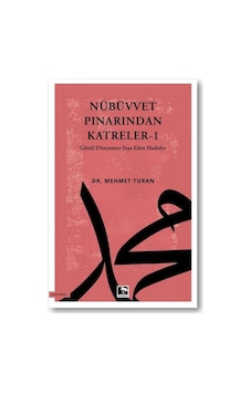 Nübüvvet Pınarından Katreler - 1 Gönül Dünyamızı İnşa Eden Hadisler - Pmvp-896647 Nübüvvet Pınarından Katreler - 1 Gönül Dünyamızı İnşa Eden Hadisler - Pmvp-896647