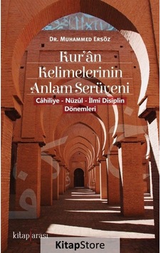 Kur'an Kelimelerinin Anlam Serüveni - Muhammed Ersöz - Kitap Arası Kur'an Kelimelerinin Anlam Serüveni - Muhammed Ersöz - Kitap Arası