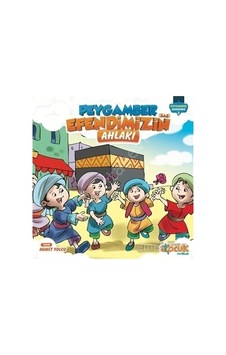 Peygamber Efendimizin Ahlakı - Peygamber Efendimiz 2 - Hamit Yolcu - Siyer Yayınları Peygamber Efendimizin Ahlakı - Peygamber Efendimiz 2 - Hamit Yolcu - Siyer Yayınları