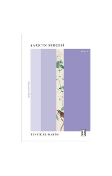 Şark'ın Serçesi / Tevfik El-hakim Şark'ın Serçesi / Tevfik El-hakim