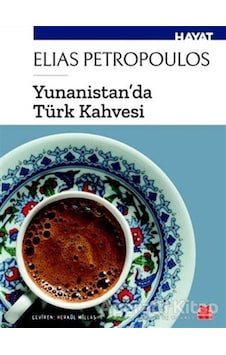 Yunanistan'da Türk Kahvesi - Elias Petropoulos - Kırmızı Kedi