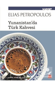 Yunanistan'Da Türk Kahvesi / Elias Petropoulos