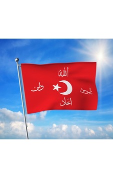 Ters Bayrak / İttihad Ve Terakki Bayrağı Premium Raşel Kumaş 70x105 Cm Diğer Ters Bayrak / İttihad Ve Terakki Bayrağı Premium Raşel Kumaş 70x105 Cm Diğer